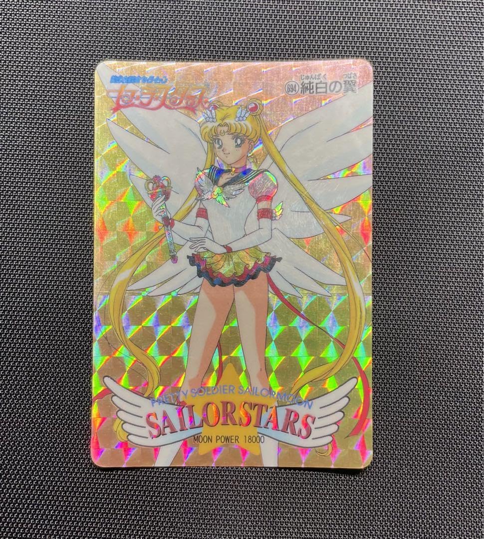 セーラームーン - セーラースターズ カード 694 純白の翼 セーラームーン 月野うさぎ Amazon.co.jp: セーラースターズ カード 694 純白の翼